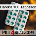 Нагоба 100 Таблеток dapoxetine2